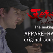 『天晴爛漫！』「The making of APPARE-RANMAN! original soundtrack」（C）2020 KADOKAWA/P.A.WORKS/天晴製作委員会