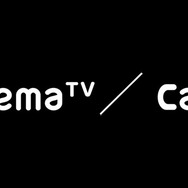 AbemaTVのアニメ番組情報はココでチェック！ 「AbemaTV Cafe」をオープンしました