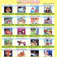 『ハクション大魔王 傑作回COMPLETE DVD BOOK』1,500円（税抜）（C）タツノコプロ