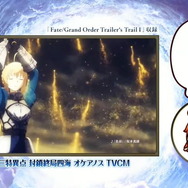 『FGO』リヨぐだ子＆ぐだ男の歴代CMコメントまとめ！「OPはよかった」「YouTubeのお墨付きH動画」など、ツッコミ満載の内容続々