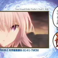 『FGO』リヨぐだ子＆ぐだ男の歴代CMコメントまとめ！「OPはよかった」「YouTubeのお墨付きH動画」など、ツッコミ満載の内容続々