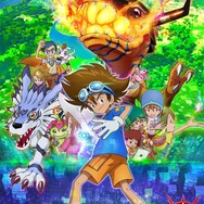 『デジモンアドベンチャー：』キービジュアル（C）本郷あきよし・フジテレビ・東映アニメーション