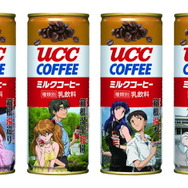 「UCC MILK COFFEE EVANGELION Final Project」2011年発売の箱根タイアップ第2弾