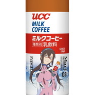 「UCC MILK COFFEE EVANGELION Final Project」マリ