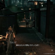 『FF7 リメイク』ふくよかな身体に、優しさと勇気を詰め込んだ男「ウェッジ」！ 明るいムードメーカーだけじゃない魅力を垣間見る【特集】