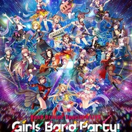 「BanGDream! Special☆LIVE Girls Band Party! 2020」KVイラスト（C）BanGDream! Project（C）Craft Egg Inc.（C）bushiroadAll Rights Reserved.