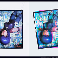 「UNLIMITED REALITY 4色分解スペシャルポスター」渋谷5G エンターテインメントプロジェクト（C）士郎正宗・Production I.G/講談社・攻殻機動隊2045製作委員会