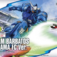横浜 FC「ガンダムバルバトス」3000円（税込）（C）1999,2009 Y.F.SPORTS C. （C）創通・サンライズ（C）創通・サンライズ・MBS
