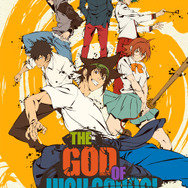 『THE GOD OF HIGH SCHOOL ゴッド・オブ・ハイスクール』ティザービジュアル（C）2020 Crunchy Onigiri, LLCBased on the comic series The God of High School created by Yongje Park and published by WEBTOON