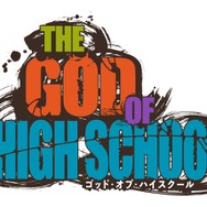 『THE GOD OF HIGH SCHOOL ゴッド・オブ・ハイスクール』ロゴ（C）2020 Crunchy Onigiri, LLCBased on the comic series The God of High School created by Yongje Park and published by WEBTOON
