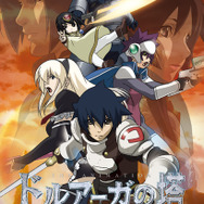 『ドルアーガの塔 ～the Sword of URUK～』（C）BNEI／イズミプロジェクト