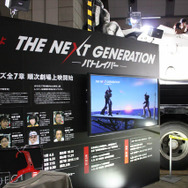 [AnimeJapan 2014ブースレポ]　全長8m実物大「98式イングラム」が登場！「THE NEXT GENERATION -パトレイバー-」