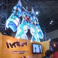 [AnimeJapan 2014ブースレポ]　電通ブースにそびえ立つ巨人の正体は？