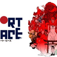 『SHORT PEACE』（C）SHORT PEACE COMMITTEE （C）KATSUHIRO OTOMO/MASH・ROOM/SHORT PEACE COMMITTEE
