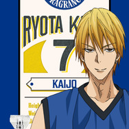 黄瀬涼太 5,417円（税抜）（C）藤巻忠俊／集英社・黒子のバスケ製作委員会