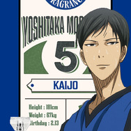 黒バス」“憧れるのはもう…やめる”黄瀬・青峰らをイメージした