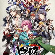 『ヒプノシスマイク -Division Rap Battle-』Rhyme Anima キービジュアル（C）『ヒプノシスマイク-Division Rap Battle-』Rhyme Anima 製作委員会