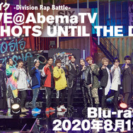 「ヒプノシスマイク -Division Rap Battle- 5th LIVE＠AbemaTV《SIX SHOTS UNTIL THE DOME》」Blu-ray＆DVD
