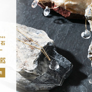 「ハートな月の石アクセサリー」（C）小山宙哉/講談社