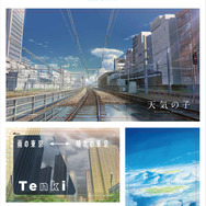 《アニメイト》ICカード＆スマホ・タブレット用ステッカー〈A〉