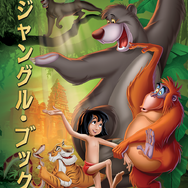 『ジャングル・ブック』（アニメーション）6月11日よりディズニープラスで配信予定（C）2020 Disney