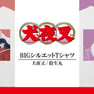 BIGシルエットTシャツ 4,200円（税抜き）（C）高橋留美子／小学館