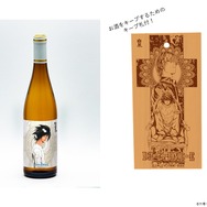 「白ワイン L 750ml」3,182円（税別）（C）大場つぐみ・小畑健／集英社