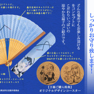 「Re:ゼロから始める異世界生活×舞扇堂」レムモデル 3,700円（税別）
