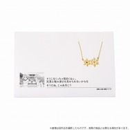「5108ネックレス」吹雪兄弟 4,180円（税込）（C）LEBEL-５／FCイナズマイレブン・テレビ東京