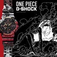 G-SHOCK × ワンピース」ルフィが成長し強くなっていく姿を表現した