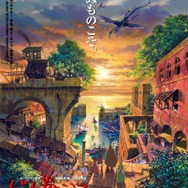 『ゲド戦記』／（C）2006 Studio Ghibli・NDHDMT