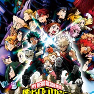 『僕のヒーローアカデミア THE MOVIE ヒーローズ：ライジング』通常版（C）堀越耕平／集英社・僕のヒーローアカデミア製作委員会