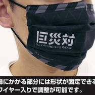 「巨災対 フルカラーマスク」各2,000円（税別）TM ＆（C）TOHO CO., LTD.