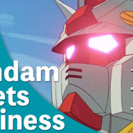 「ビジネスのヒントは宇宙世紀にあり！ ～ Gundam Meets Business ～」（C）創通・サンライズ