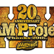 JAM Project ユニット設立20周年ロゴ