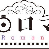 『レヱル・ロマネスク』ロゴ