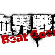 「舞台『血界戦線』Beat Goes On」ロゴ（C）内藤泰弘／集英社 （C）舞台『血界戦線』製作委員会