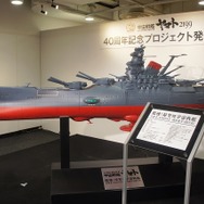 (c)2012 宇宙戦艦ヤマト2199 製作委員会