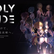 『IDOLY PRIDE』（C）2019 Project IDOLY PRIDE／星見プロダクション