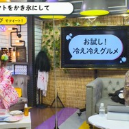 『声優と夜あそび 火【下野紘×内田真礼】#10』(c)AbemaTV,Inc.