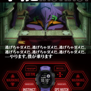 「INSTINCT EVANGELION Edition」39,800円（税別）（C）khara