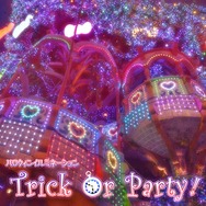 「ハロウィンイルミネーション『Trick Or Party!』」（C）1976, 2009 SANRIO CO., LTD.（C）1976, 1989, 1993, 1999, 1996, 2001, 2020 SANRIO CO., LTD.