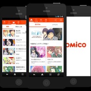 「comico」（c）NHN PlayArt Corp.