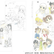 「劇場版 若おかみは小学生！ 原画集」3,200円（税別）（C）令丈ヒロ子・亜沙美・講談社／若おかみは小学生！製作委員会