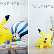 「POKEMON AIR（ポケモンエアー ピカチュウ）」7,500円（税別）（C）Nintendo・Creatures・GAME FREAK・TV Tokyo・ShoPro・JR Kikaku（C）Pokemon