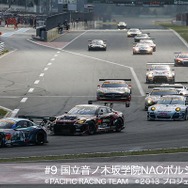 PACIFIC RACING TEAM#9「国立音ノ木坂学院 NAC ポルシェ with DR」（c）PACIFIC RACING TEAM