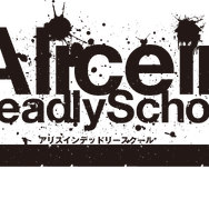 『アリスインデッドリースクール』ロゴ（C）ゲキドル製作委員会