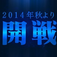 「Fate/staynight」に迫力の新PV公開　公式Twitterもスタートで期待高まる