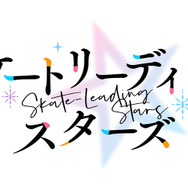 『スケートリーディング☆スターズ』ロゴ（C）TEAM SLS/ スケートリーディングプロジェクト