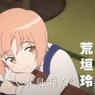 『体操ザムライ』PVカット（C）「体操ザムライ」製作委員会